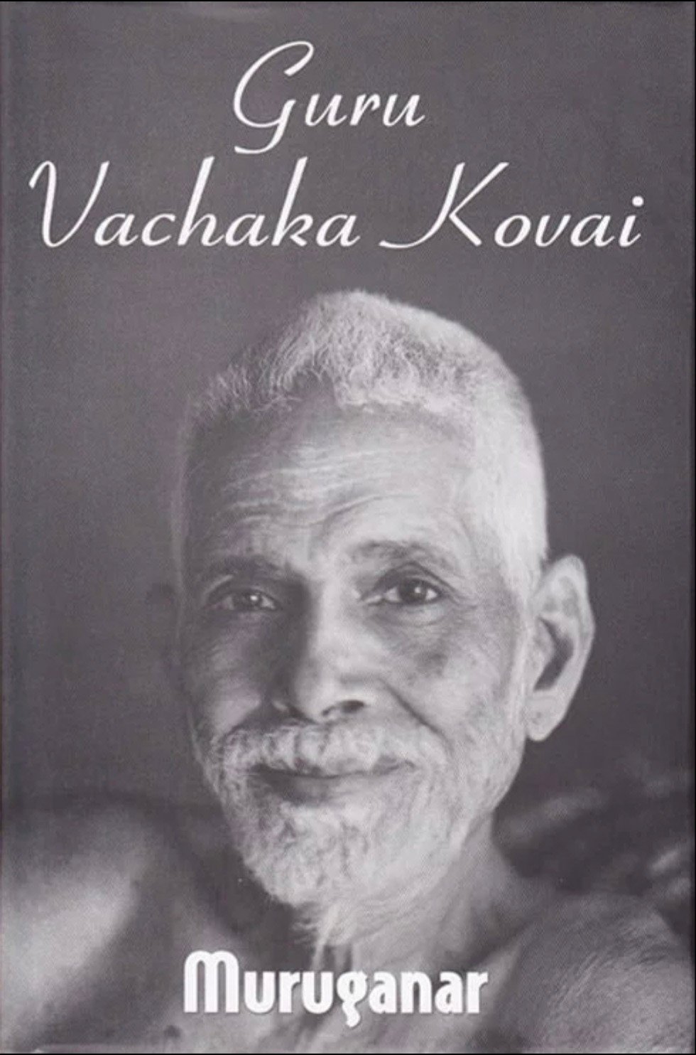 Guru Vachaka Kovai